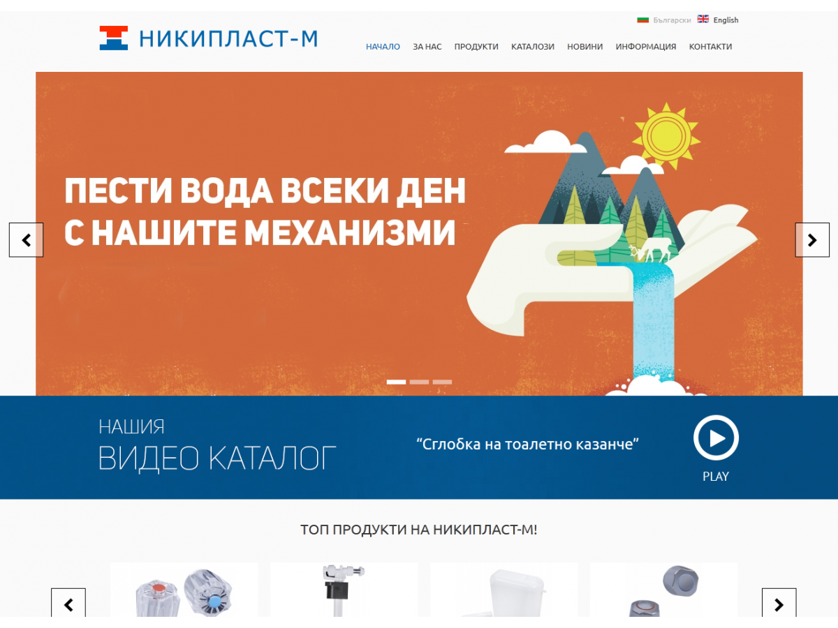 photo-big-news