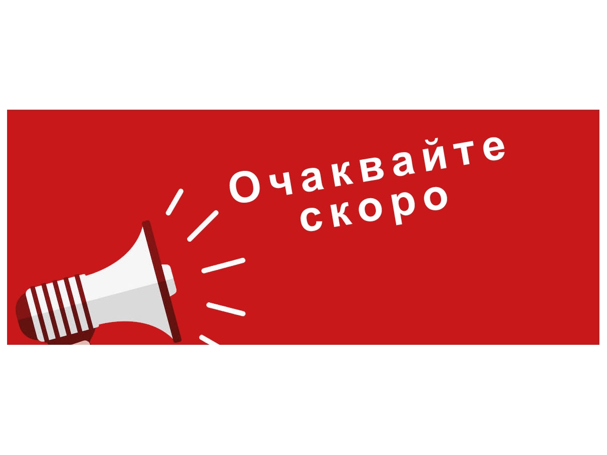 photo-big-news