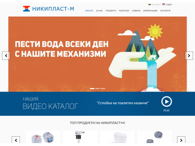 home-news-img