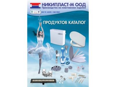 home-news-img